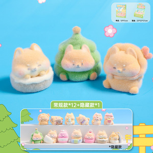 卡通可爱熊猫叠叠乐·萌粒盲盒创意小摆件家居装饰送朋友生日礼物|undefined