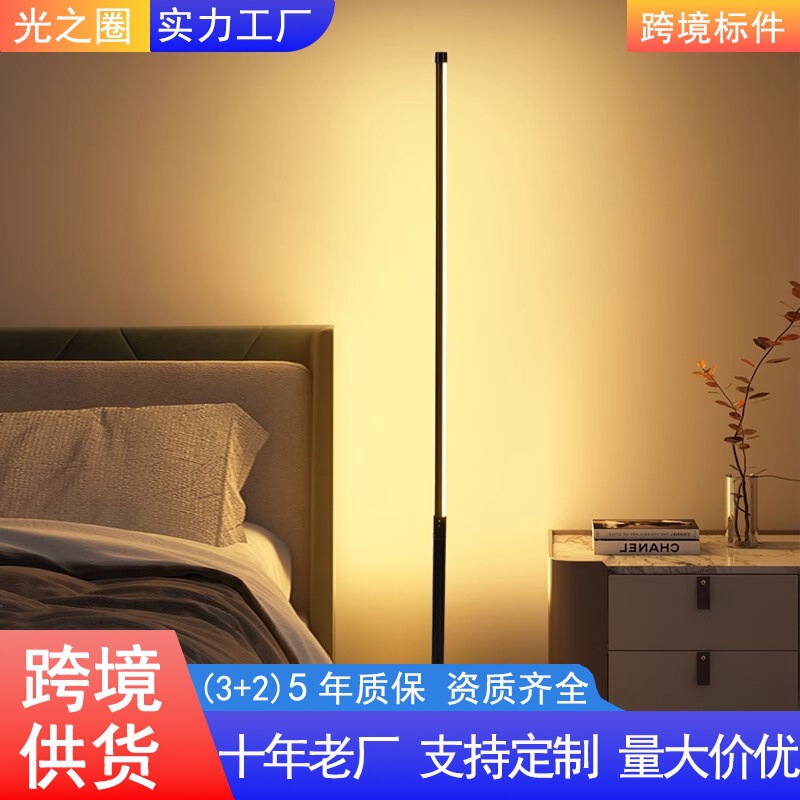 Nordic Minimalist Floor Lamp Creative Corner Atmosphere Lamp Simple Modern Atmosphere Corner Lamp Home Bedroom Table Lamp Nordic Minimalist Floor Lamp Creative Corner Atmosphere Lamp Simple Modern Atmosphere Corner Lamp Home Bedroom Table Lamp