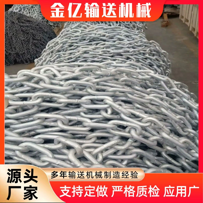 Производитель цепей из оцинкованной стали с крупным звенением, цепей специальной формы и цепей по индивидуальному заказу (OEM) для промышленного подъема.