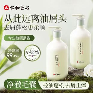 �ʺͽ���ë���坍ϴ�lˮ������Һ��������ȥмϴ�l¶ ��Ʒ