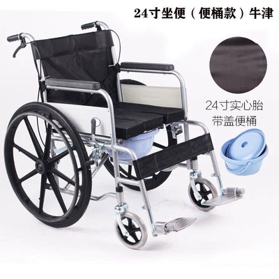 Auto Parts and Accessories, Other Travel Manual Wheelchair for