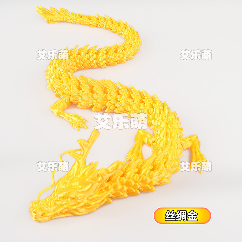 メーカー卸売 3D プリント中国のドラゴンの装飾品 3D プリントドラゴンの装飾品カラフルなクリスタルドラゴンのおもちゃドラゴンジョイントドラゴン|undefined