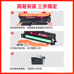 Applicable to HP HP CE740A Toner, CP5225dn Drum Kit, CP5225xh Color Toner Cartridge, HP307A Toner