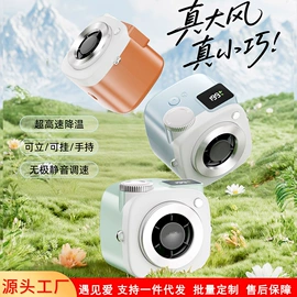 小夜灯;USB风扇;蓝牙音箱