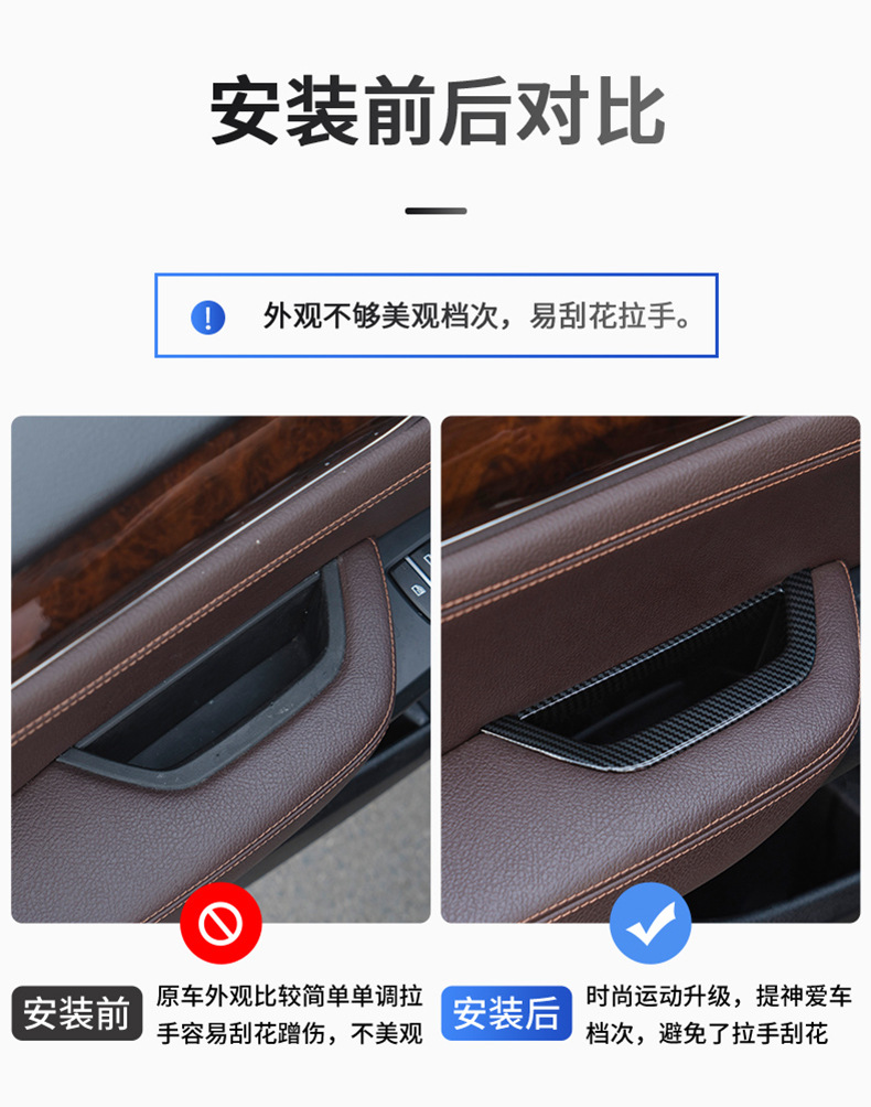 Suitable for BMW X3X4 interior door handle F25F26 car door handle protective cover cross-border foreign trade interior accessories