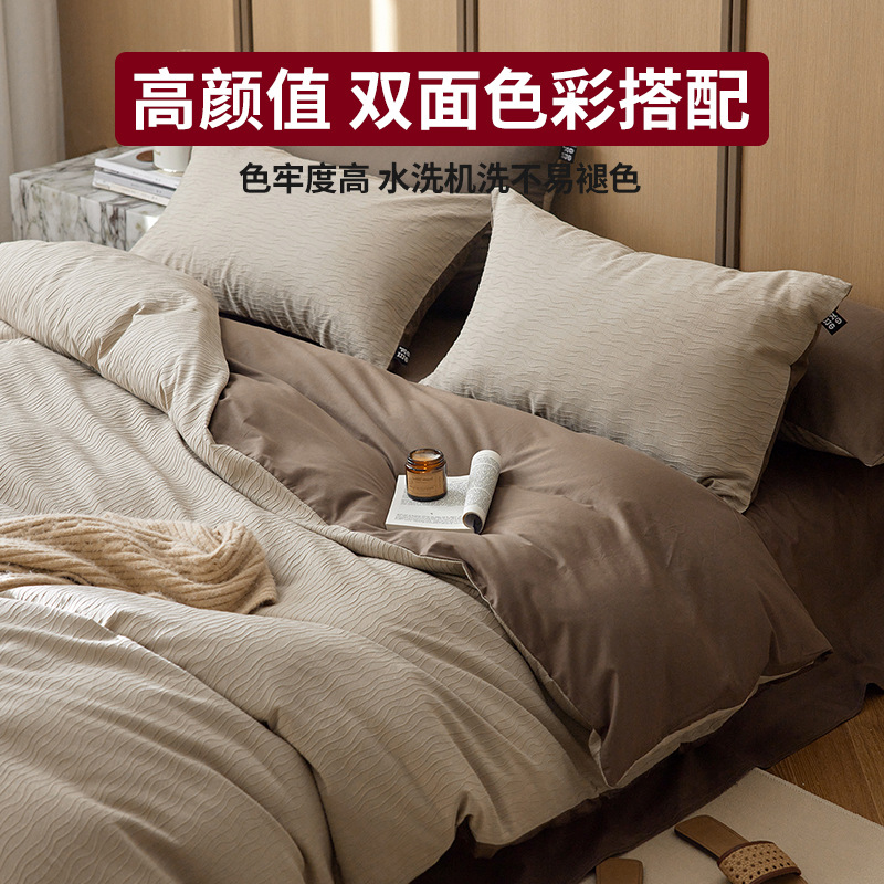 40S algodón total cama de cuatro piezas set2025 nuevo edredón de cuatro estaciones sábanas universales cama de tres piezas set