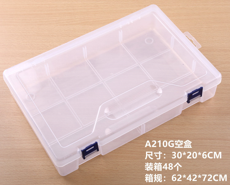 A210G空盒
