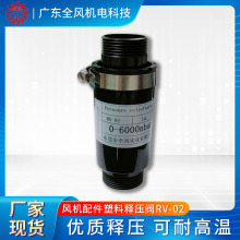 ȫ�L���L�C���ጉ��yRV-02й���y��ձ����u���������Ϝp���y