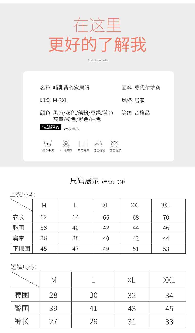 背心套_04.jpg