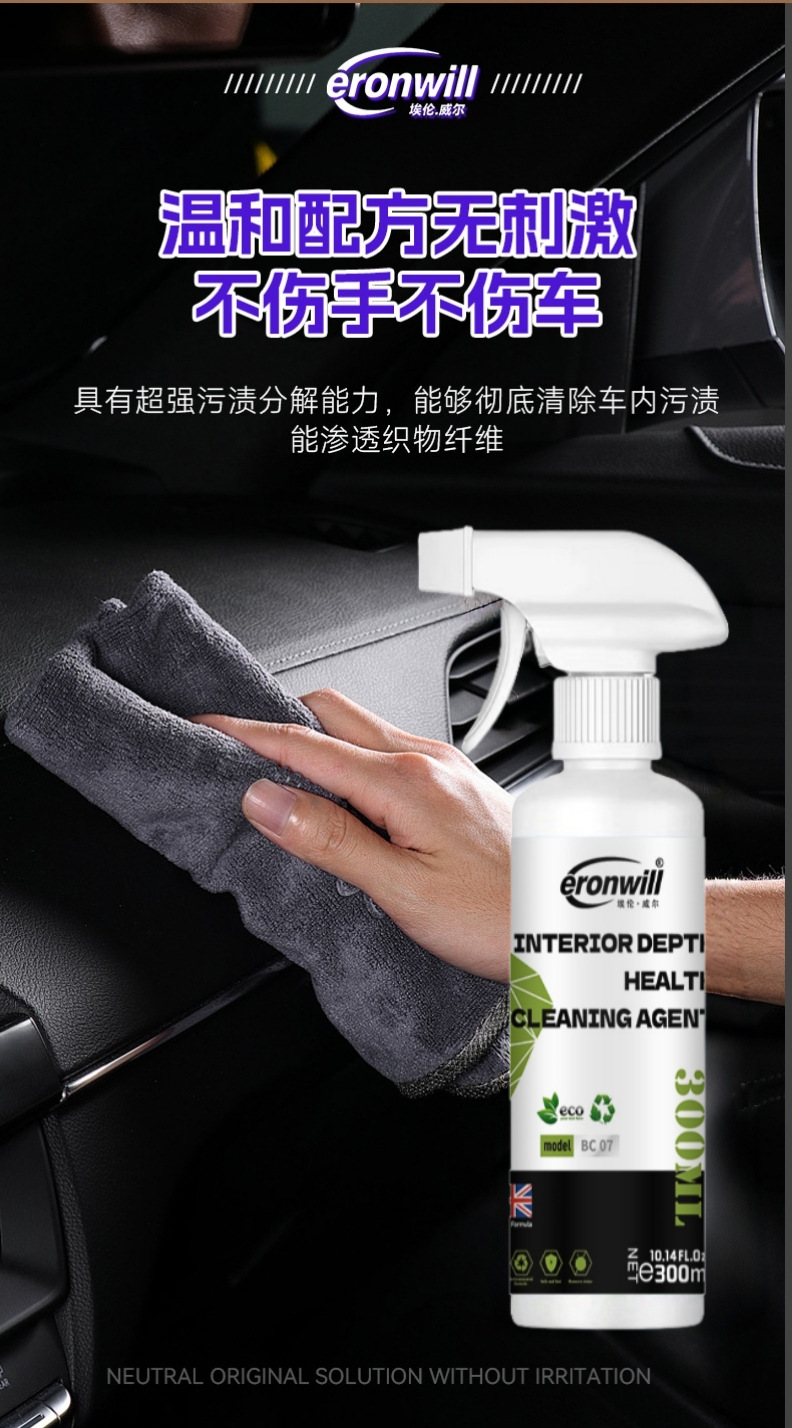 Car Interior Cleaner, No-Wash Interior Leather Cleaner, Leather Seat Ceiling Multi-Functional Decontamination and Renovation Agent