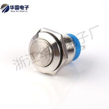 ���ٰ��o�_�P����12/16/19/22mm���i�ԏͷ�ˮ���o�_�P