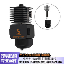 ����a1���A1 mini�����׼��ӟ�M�����3D��ӡ�C����D���^���