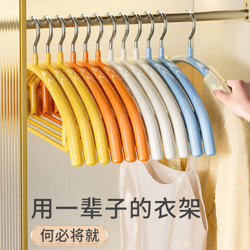 Thickened Curved Plastic-Coated Hangers for Home Use, Non-Marking, Anti-Shoulder Angle, Non-Slip, Drying Clothes Rack, Wardrobe Hanger