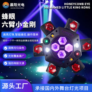 ����150W����С������̨���ĺ�һ�ư�KTV�Շ���LED�l�W����Ⱦɫ��