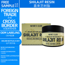 Shilajit Resinϲ֥֬฻85+V|羳SOEM 30g