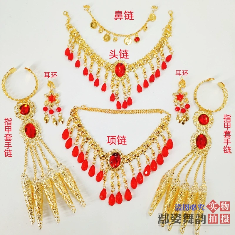 Новый народный стиль индийский танец представление танец живота платье аксессуары браслет ожерелье Серьги Тиара костюм для ногтей