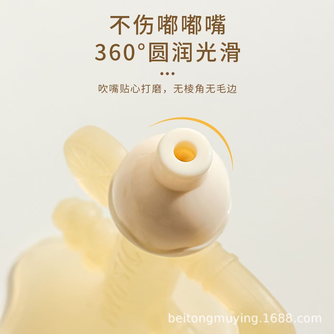 Pequeña bocina de goma de diente para bebés, palito de dientes para bebés pequeños, silicona especial para niños, instrumento musical para soplar, mordida y boca tranquila