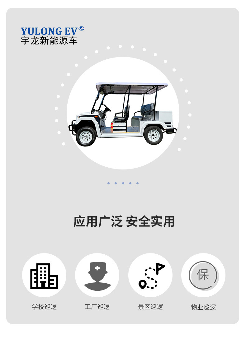 Electric Patrol Car Five-Seat Open Property Security Four-Wheel Sightseeing Car