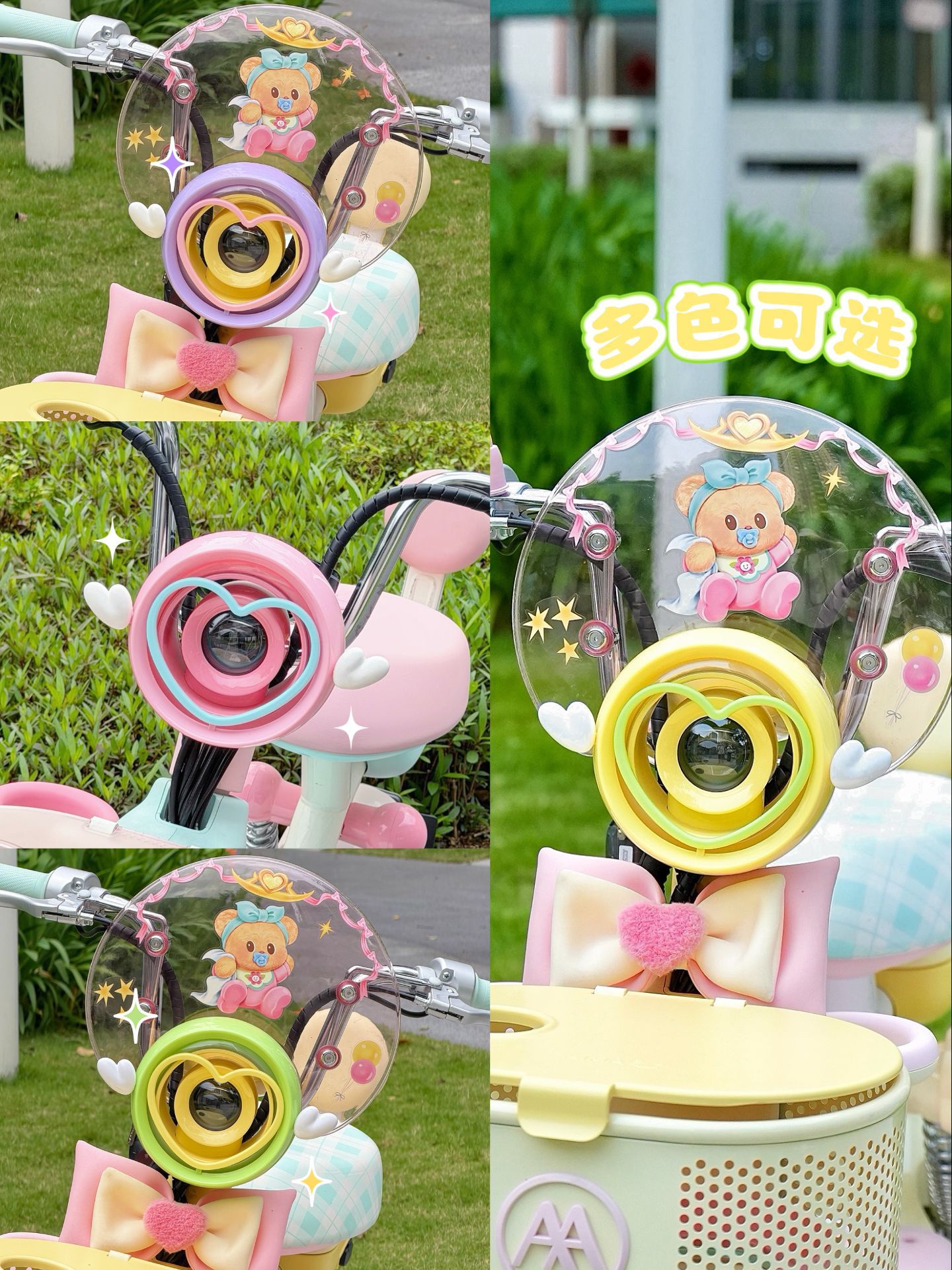 Suitable for Aima Lumi Metaverse Play Cute Headlight Cover Accessories Creative Modified Electric Scooter Hollow Headlight Shell