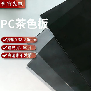 pc��ɫ��ȼ����Ƭ���0.38-2mm�oĿ�R�ҵ�ҕ��ӡˢ�����ӹ�����