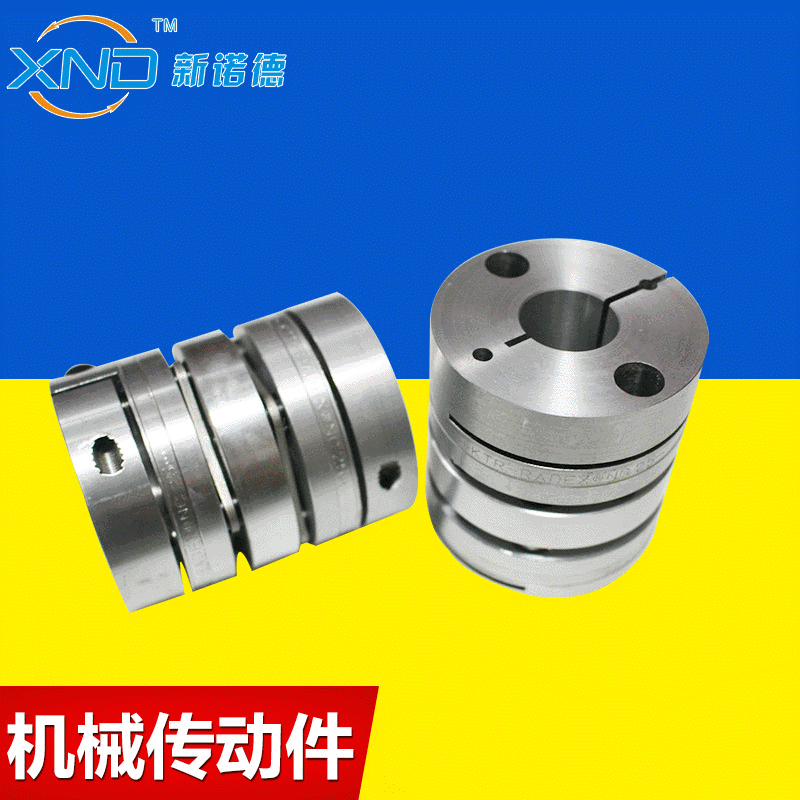小型铝合金联轴器 圆柱双模联轴器 SHC-27c精密连轴器
