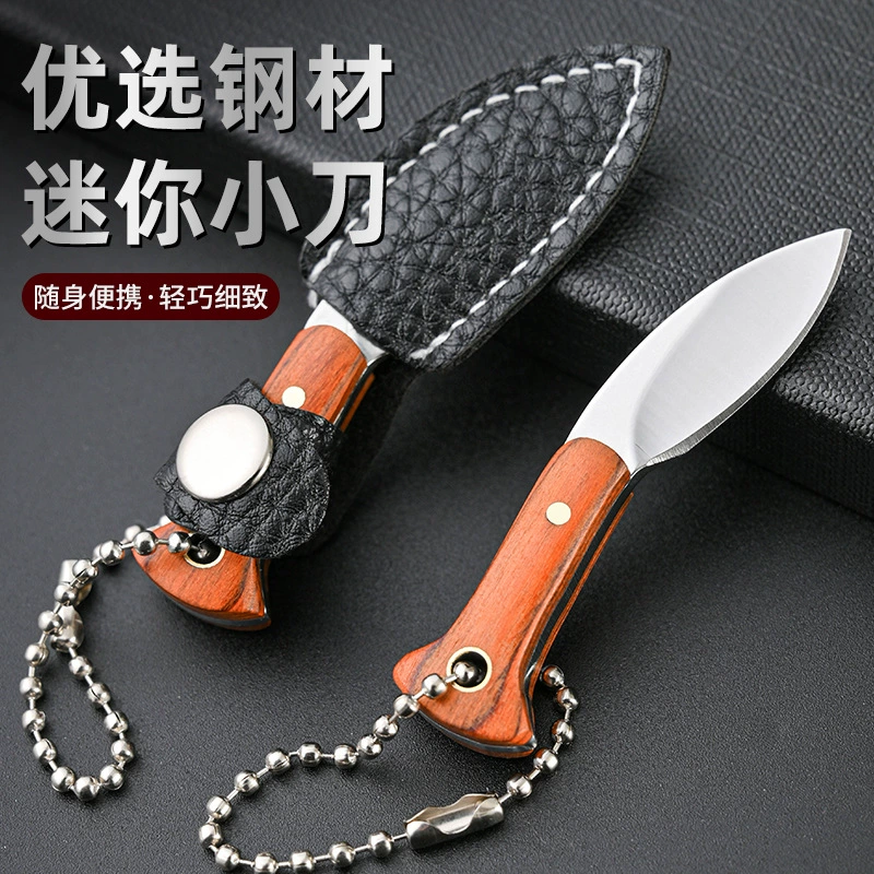 Брелок маленький кухонный нож мини нож Подарочный нож Экспресс нож Портативный нож ключ нож не складной нож подвесные аксессуары