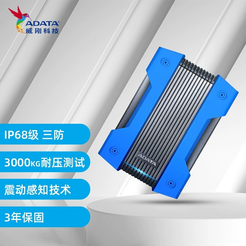 ADATA HD830 серия 2ТБ 4ТБ 5ТБ водонепроницаемый пылезащищенный трехслойный мобильный жесткий диск