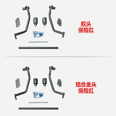 Buffer Spring Seamless Tube Anti-Fall – Motorcycle bumper