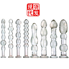 小号透明玻璃阳具后庭肛塞性用品女性成人用品自慰器女用器具代发