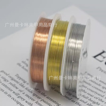 日系美甲金银彩色铜丝线细线金属线个性缠绕串珠 DIY手工光疗饰品