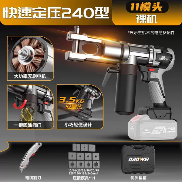 Type 240 hydraulic clamp bare metal (without battery) + die head