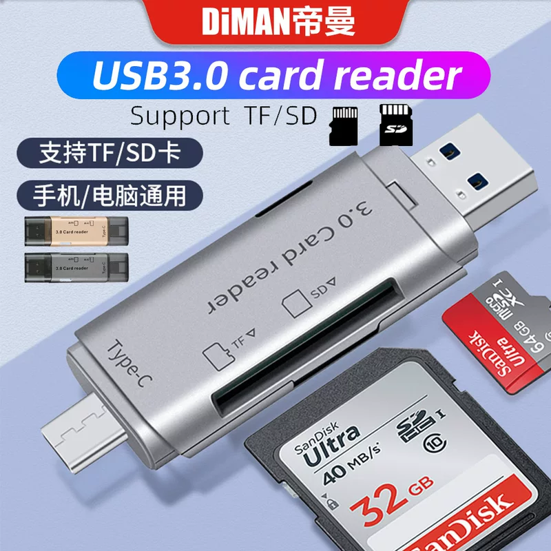 Мультимодульный USB 3.0 для компьютера DM-HC100, считыватель карт памяти Type-C для Android телефона и планшета, SD/TF