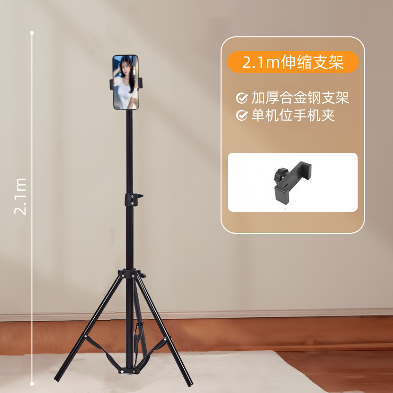 生放送の携帯電話のスタンドの角のデスクトップの着地する三脚の携帯の補助灯のキャスターの震えの音のビデオの自撮り棒は写真を撮ります。|undefined