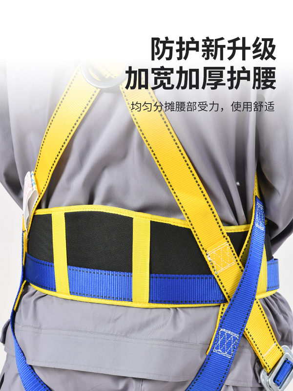 High-altitude work double-hook safety harness, meeting national construction standards, full-body five-point double-hook lanyard High-altitude work double-hook safety harness, meeting national construction standards, full-body five-point double-hook lanyard