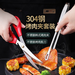 Korean-style barbecue sandwich 304 stainless steel outdoor picnic barbecue tongs food tongs self-service steak food scissors