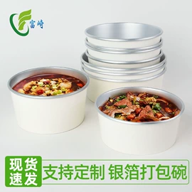 一次性餐盒;纸碗;一次性餐具