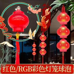 LED�̈�����RGB�t���\E27�߲ʹٟ� ������w�b��̨���Tϲ�c��