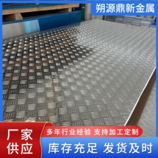 1060���y�X��0.8 0.9mm5052����l����X��1 2 3 4 5mm�����X��
