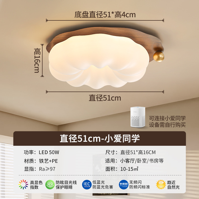 Lámpara de techo de dormitorio de calabaza de estilo antiguo, crema francesa, protección ocular, lámpara de habitación para niños, lámpara de habitación de grano de madera de nogal retro