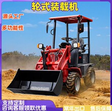 ���ڰĴ�������ʽ�綯װ�ػ� 150Eũ������С���� ʩ������������