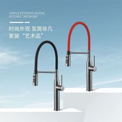 厨房万向磁吸支架水龙头硅胶龙头跨境sus304不锈钢洗菜盆水龙头
