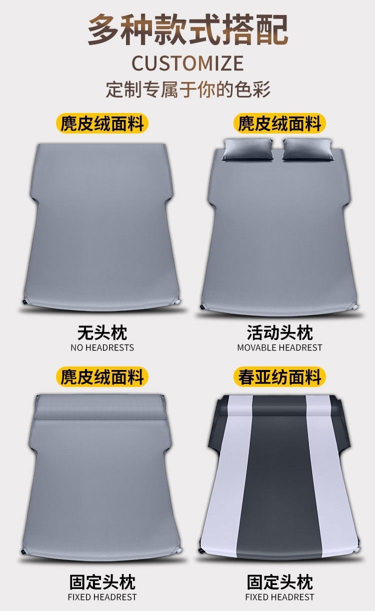 Ideal I6 Car Mattress Trunk Leveling Pad Special Air Bed Memory Foam Inflatable Leveling Single Flat Bed