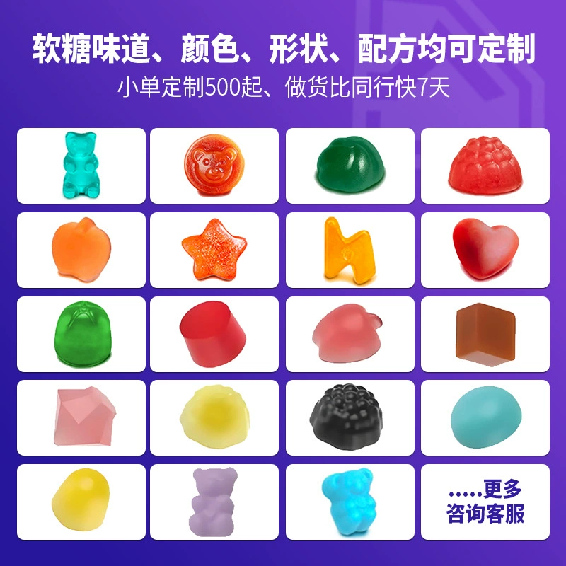 [现货WXW跨境褪黑素睡眠软糖保健品定制代加工厂melatonin gummies]