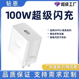 手机数据线;手机充电器