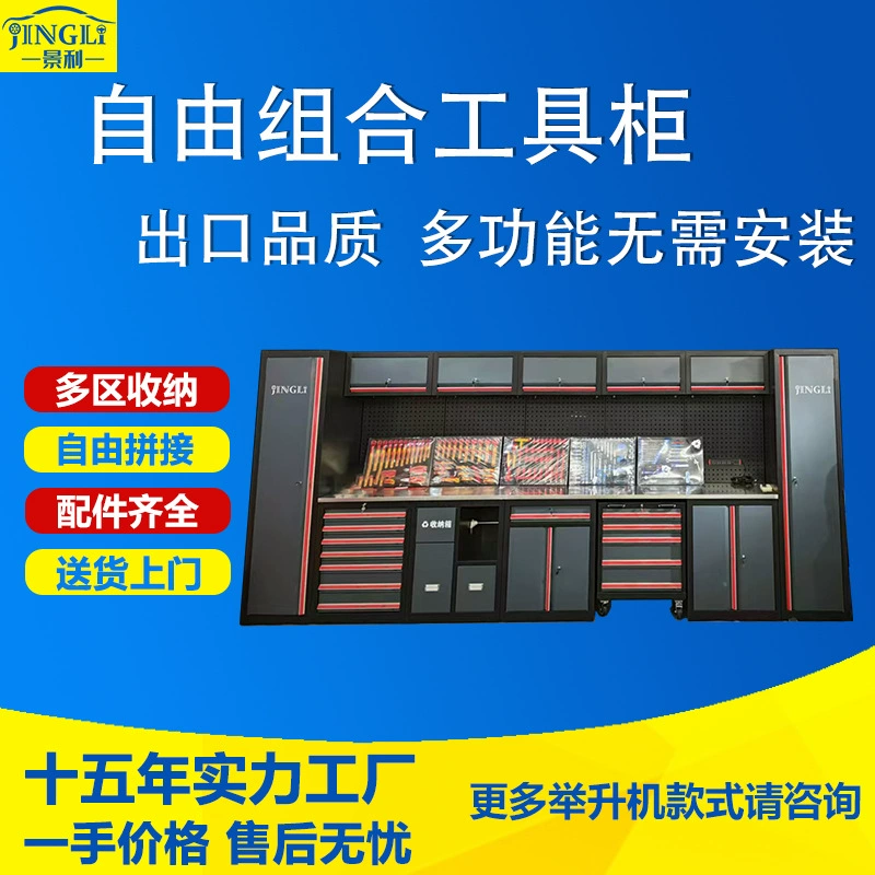 Комбинированный инструментальный шкаф для автомастерской многофункциональный аппаратный шкаф комбинированный инструментальный шкаф для ремонта гаража Рабочий стол