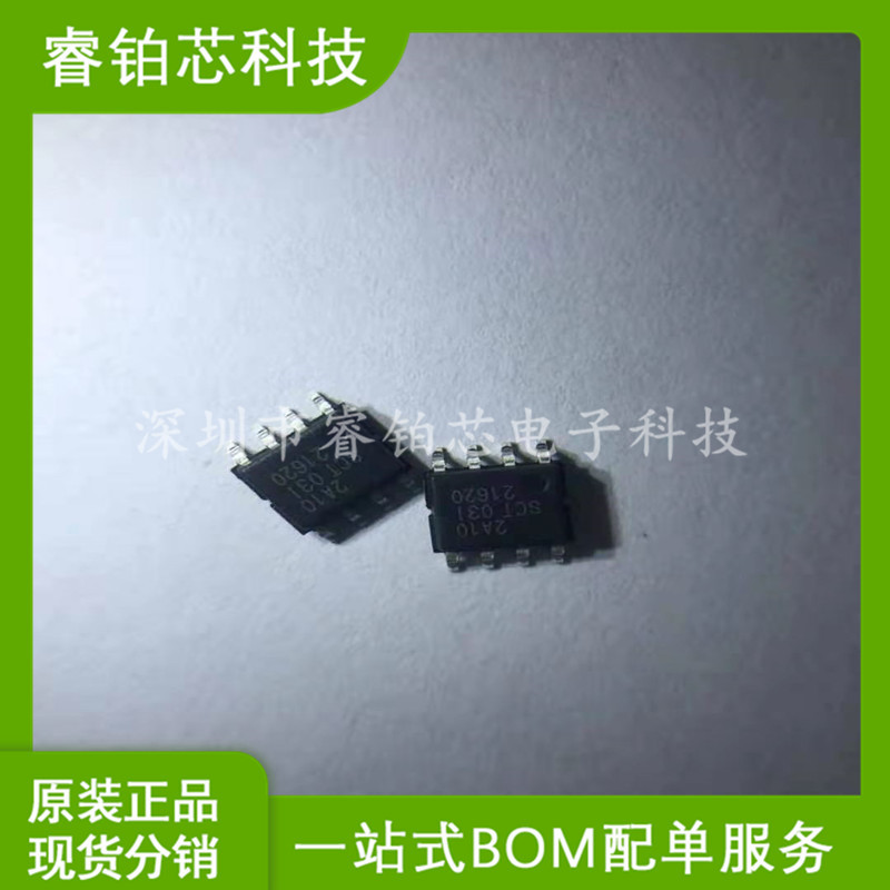 模数转换器LM331N/NOPB 封装规格 DIP-8 DIP-8 Analog To Digital