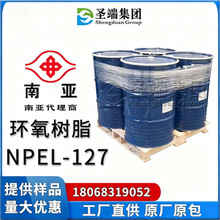 ρ127 h֬  Ș׼E54֬ NPEL-127 pAh֬