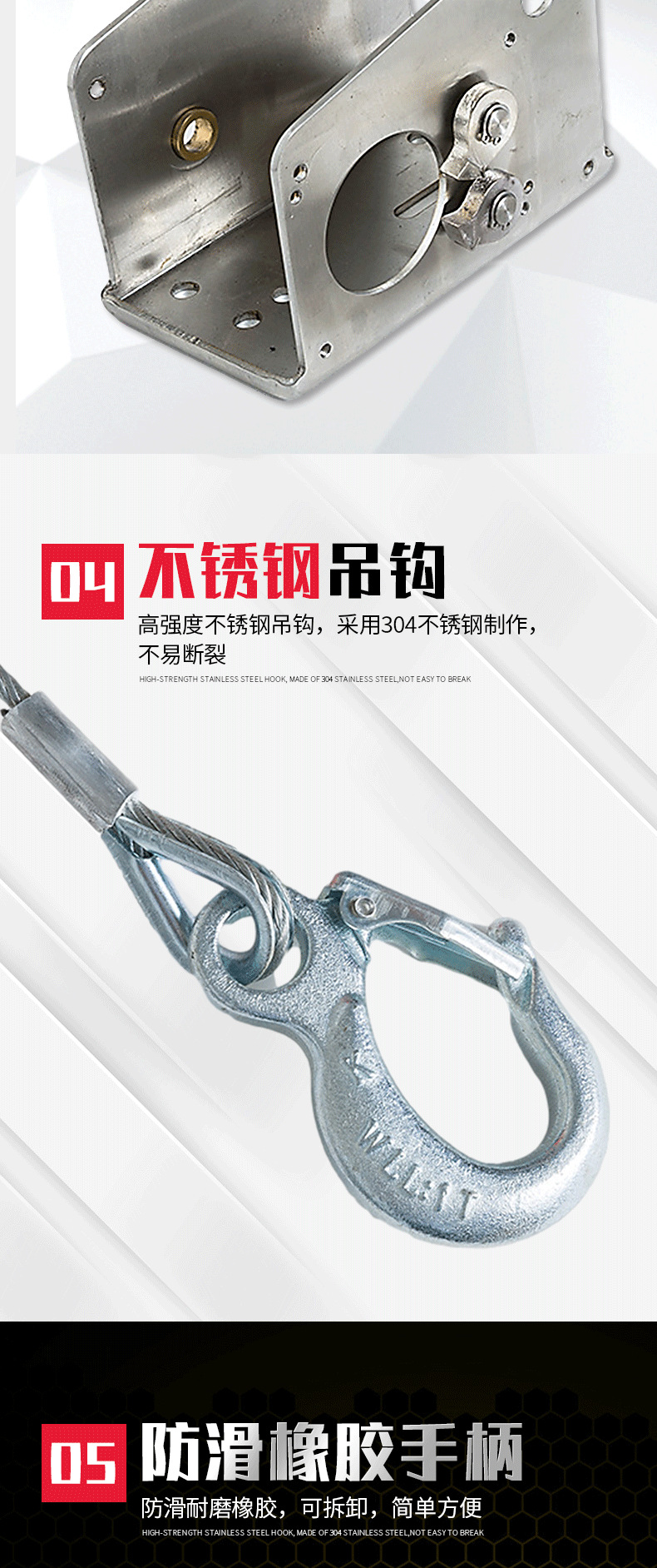 不锈钢手摇绞盘