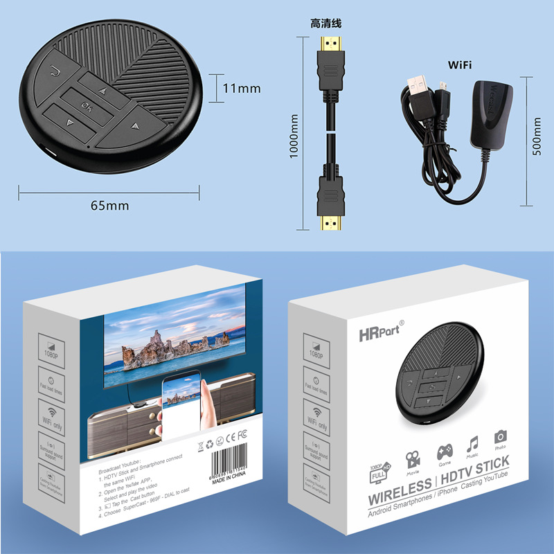 跨境koogold无线投屏器同屏器 播放器手机熄屏推送电视机投屏神器