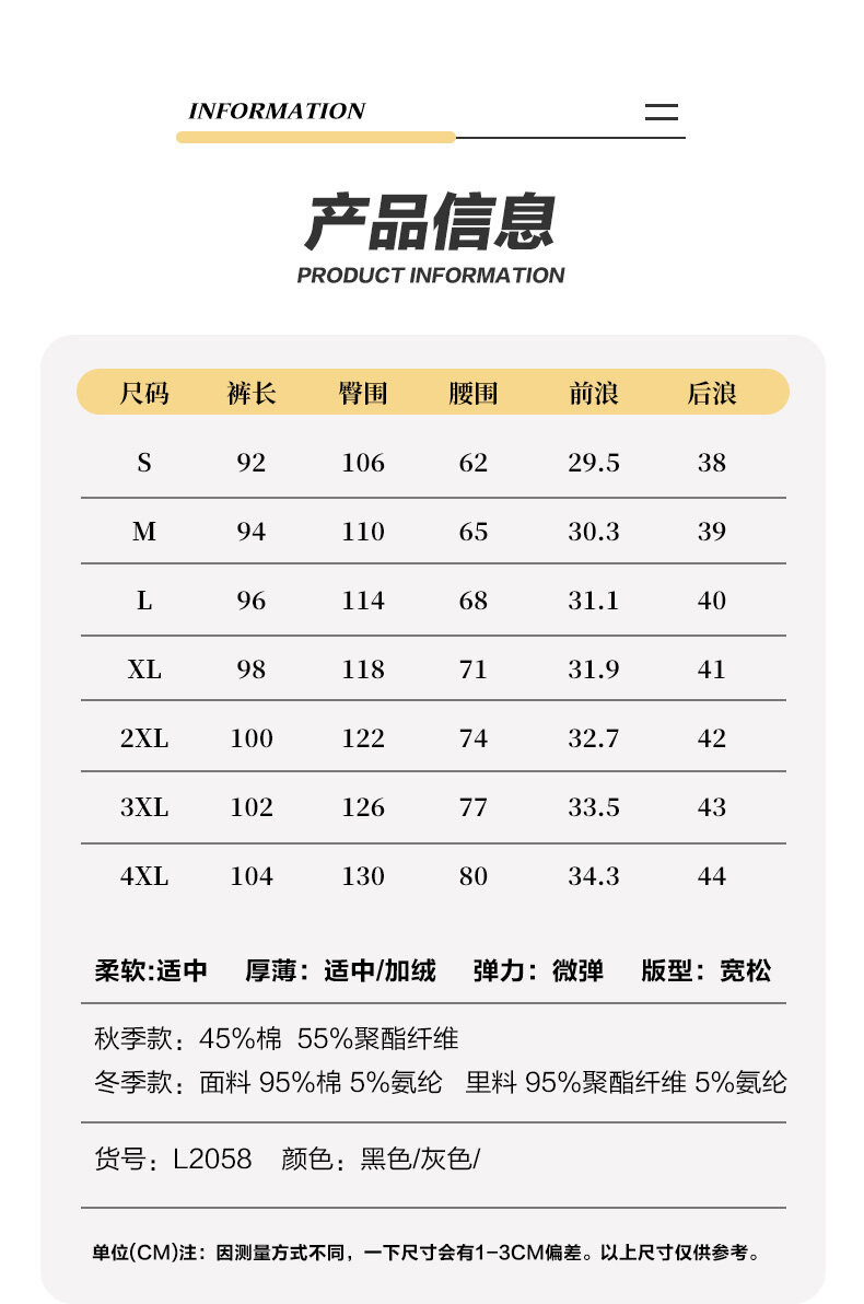 2023秋冬季卫裤男士加绒保暖新款宽松休闲长裤运动束脚裤男九分裤详情9